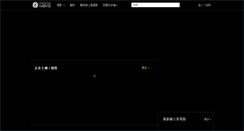 Desktop Screenshot of hkmovie6.com